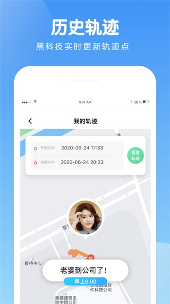 蜗牛app截图6