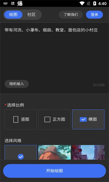 draftart最新版截图3