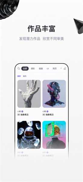 无界ai绘画截图5