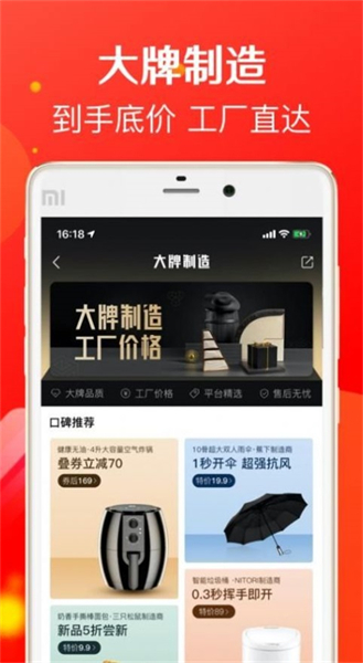 购物猫猫app截图5