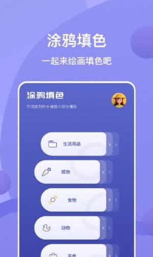 sai绘画软件免费版截图4