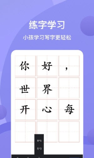 sai绘画软件免费版截图5