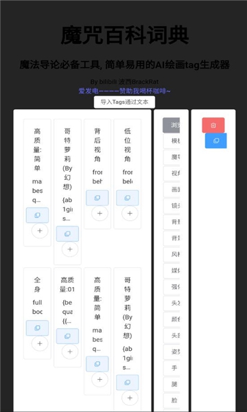 airtag在线生成器截图5