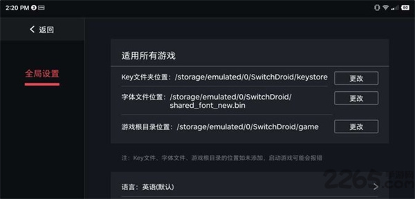 蛋蛋模拟器3.2.0数据包截图4