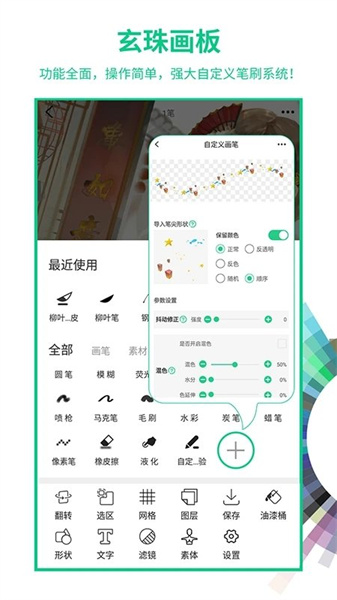 画吧app截图5