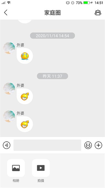 电话手表app通用版截图4