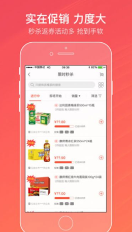 新商登录截图4