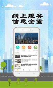 重庆找房app截图5