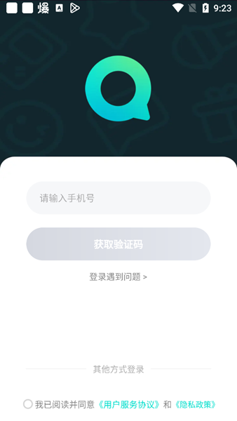 不夜星球app截图4