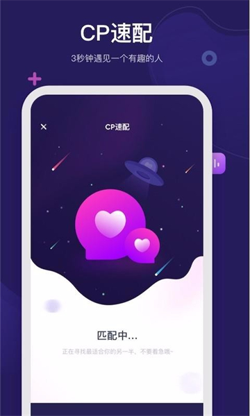 呼啦app截图4