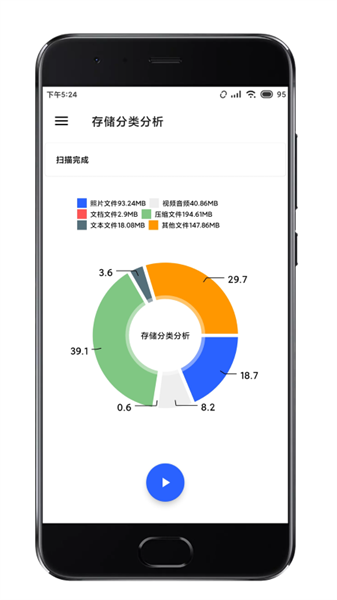 清浊app高级版截图5