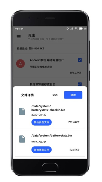 清浊app高级版截图7