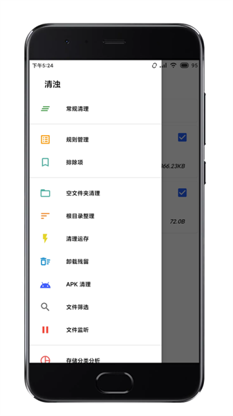 清浊app高级版截图4