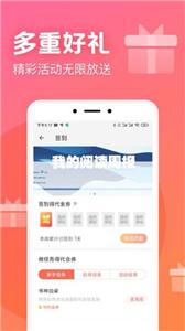 书神小说app截图3