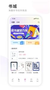 一起写小说app截图5