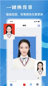 精美证件照相机app截图4