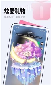 等Ta交友app截图3