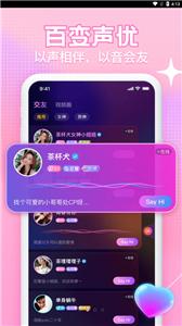 K糖app截图5