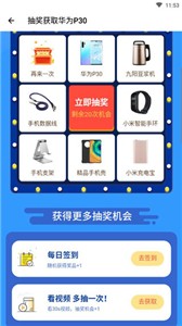 扎堆小说app截图5