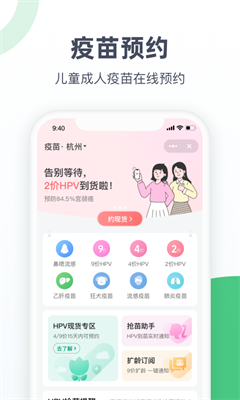 阿里健康大药房app截图8