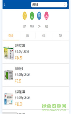 仁和药房网app截图4