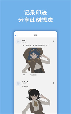 捏咔app截图5