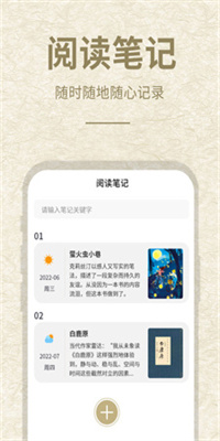 小酷阅读app截图3