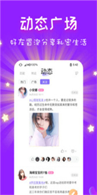 CP速配app截图4