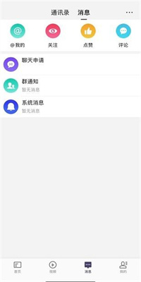 超级蒜粒app截图4