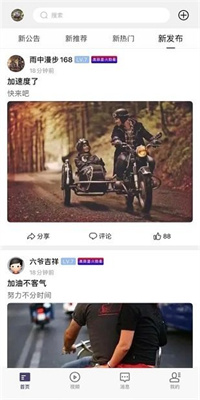 超级蒜粒app截图3