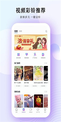 清风音乐截图5