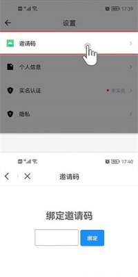 数字潮玩app截图3