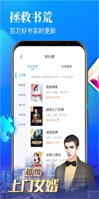 爱听有声小说截图5