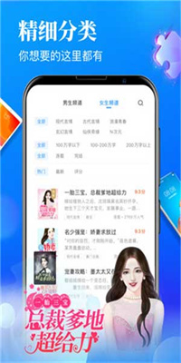 爱听有声小说截图3