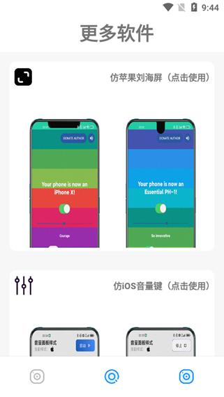 阿新主题库app截图6