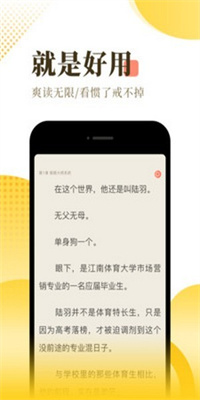 万卷小说app截图3