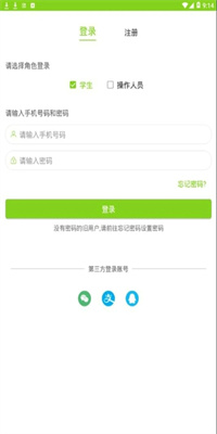 汇优app截图5