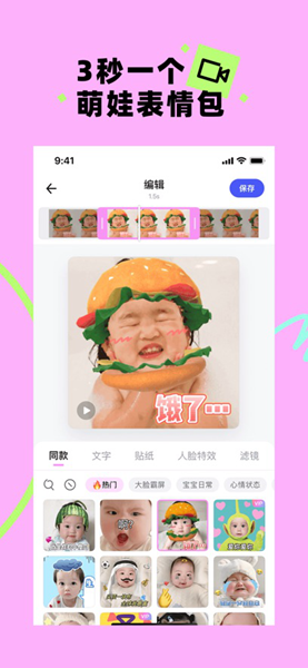 蛋啵app截图3