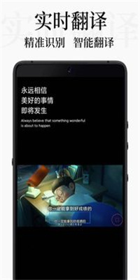 DB翻译app截图3