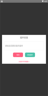 爱六云搜app截图4