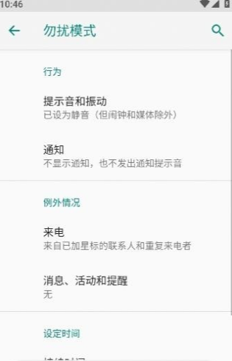 酷客工具箱app截图4