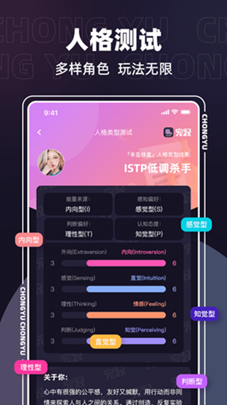 宠驭app截图5