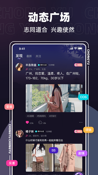 宠驭app截图6