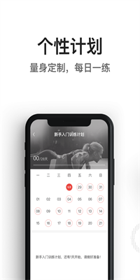 亿健app截图4