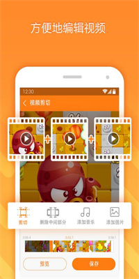 小熊录屏app截图4