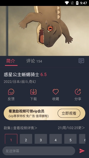 囧次元app高清版截图5