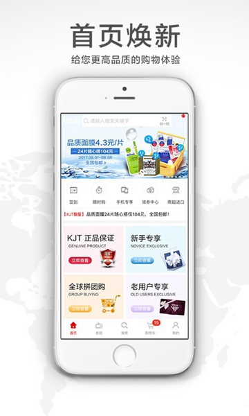 跨境通app截图5