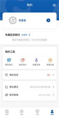 商合找铺app截图3