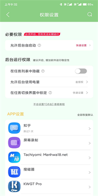 天阅书城app截图6