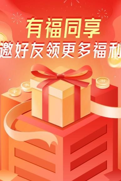 登月宝app截图6